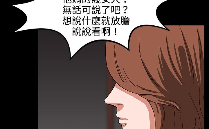 118P - 处子猎人