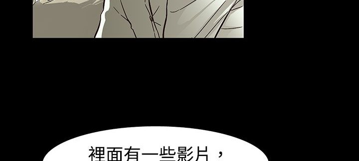 11P - 处子猎人