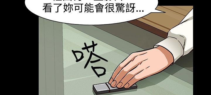 12P - 处子猎人