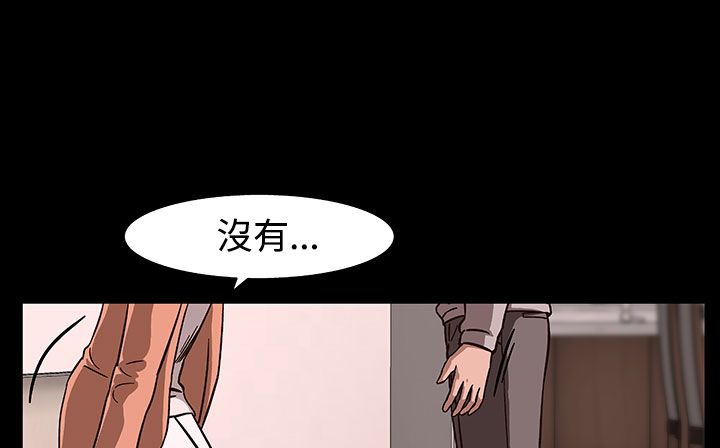 144P - 处子猎人