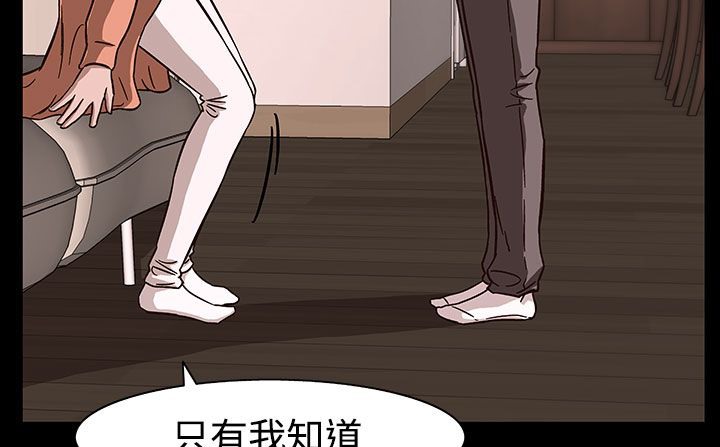 145P - 处子猎人