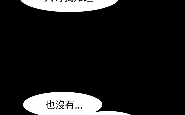 146P - 处子猎人