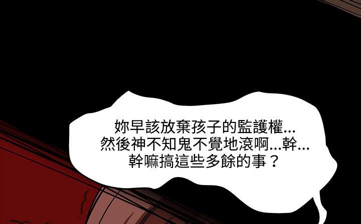 158P - 处子猎人