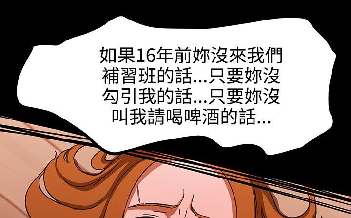 161P - 处子猎人