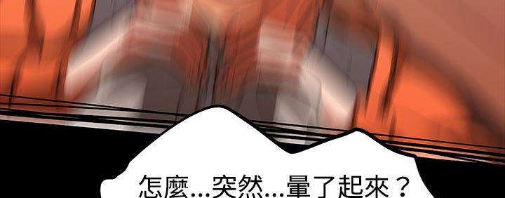 167P - 处子猎人