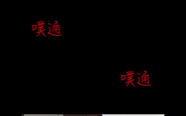 16P - 处子猎人