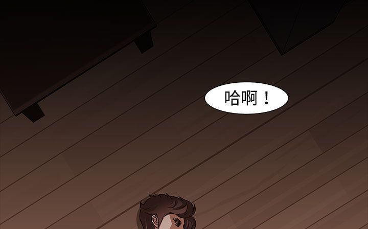 184P - 处子猎人