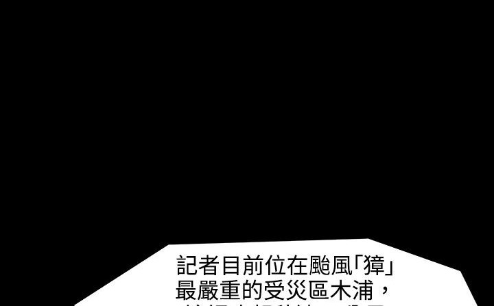 189P - 处子猎人