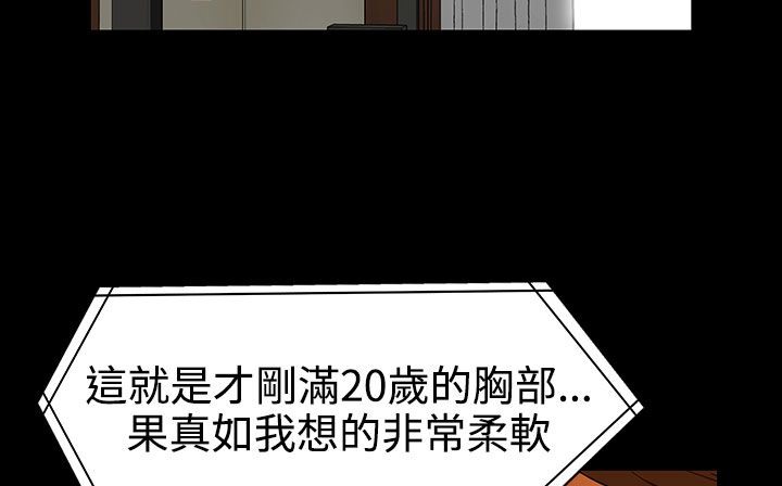 18P - 处子猎人