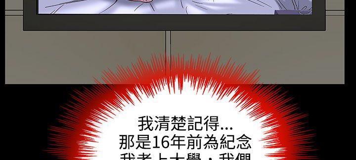 22P - 处子猎人