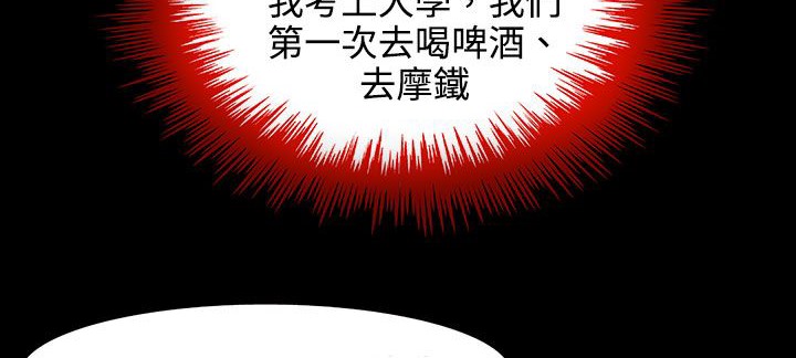 23P - 处子猎人