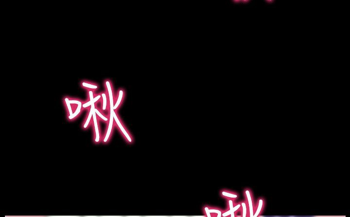 44P - 处子猎人