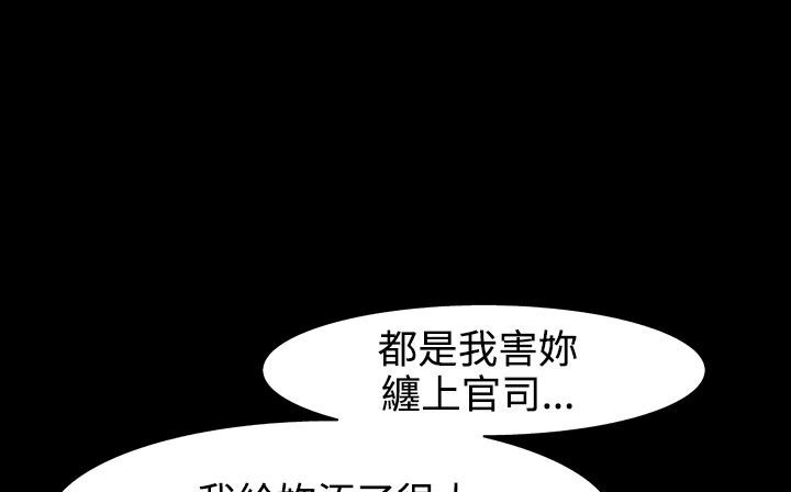 4P - 处子猎人
