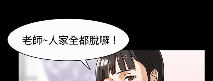 52P - 处子猎人
