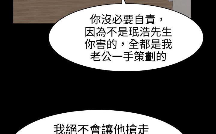 6P - 处子猎人