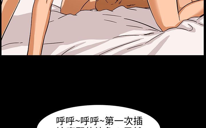 74P - 处子猎人