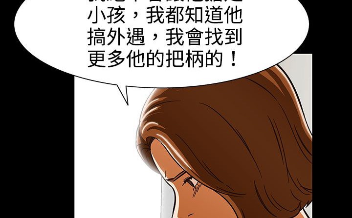 7P - 处子猎人