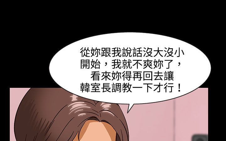 85P - 处子猎人