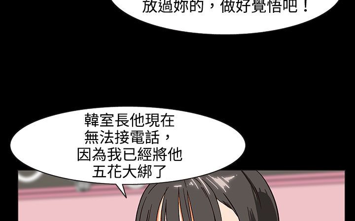 87P - 处子猎人