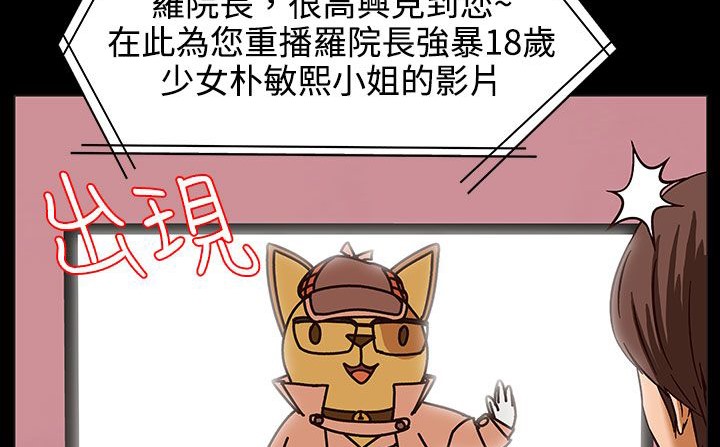 90P - 处子猎人