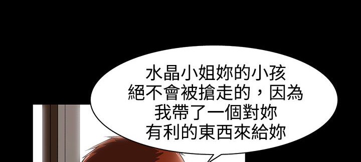 9P - 处子猎人