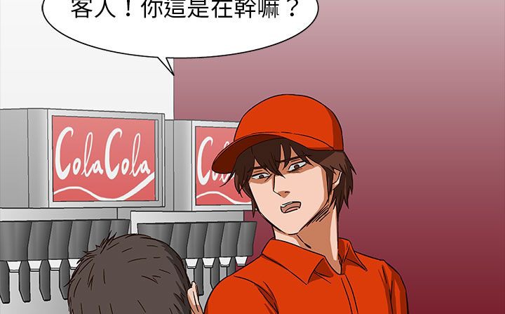 103P - 处子猎人