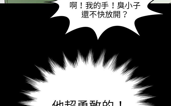 105P - 处子猎人
