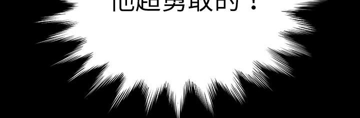 106P - 处子猎人