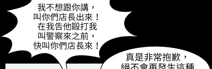 109P - 处子猎人
