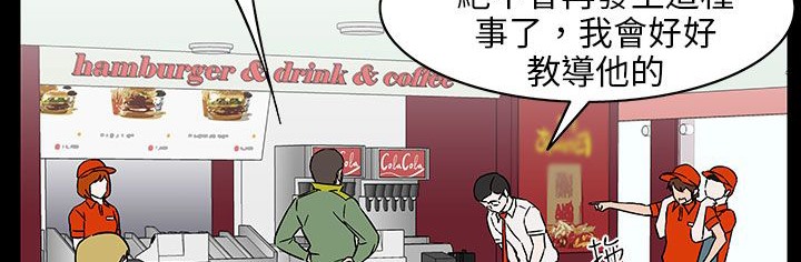 110P - 处子猎人