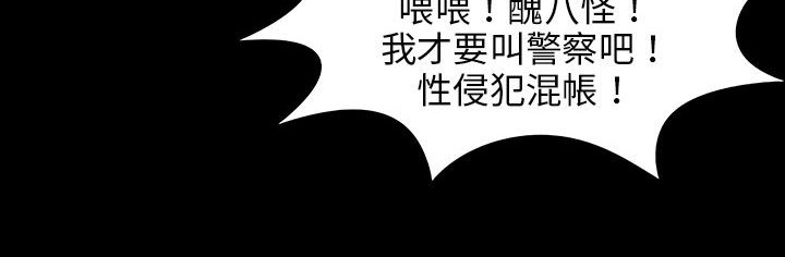 112P - 处子猎人