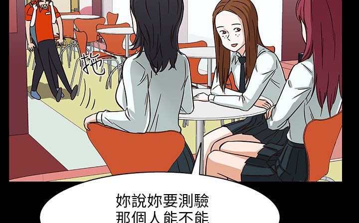 114P - 处子猎人