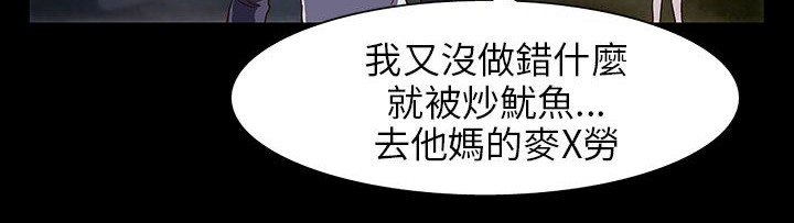 121P - 处子猎人