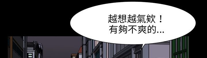 123P - 处子猎人