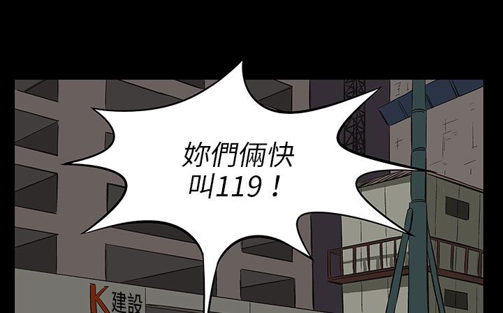 141P - 处子猎人