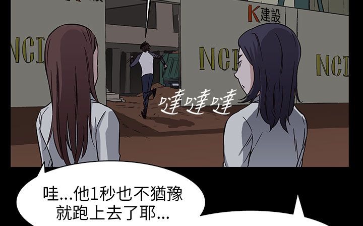 142P - 处子猎人