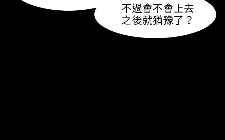 143P - 处子猎人