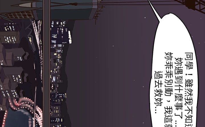 156P - 处子猎人