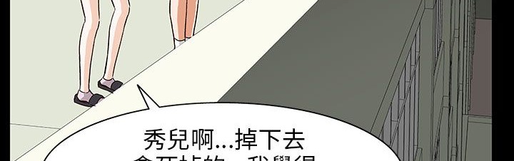 23P - 处子猎人