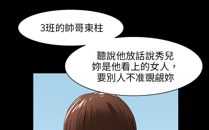 33P - 处子猎人