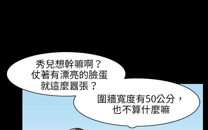 43P - 处子猎人
