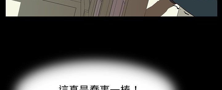 54P - 处子猎人