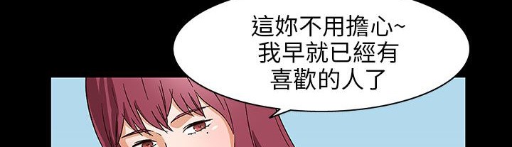 67P - 处子猎人