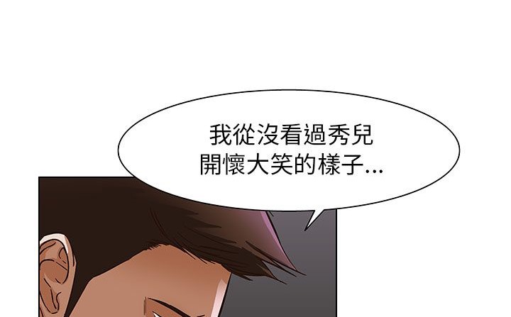 6P - 处子猎人