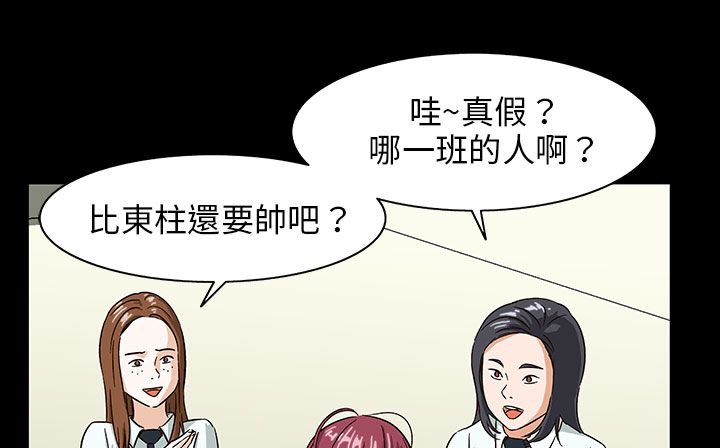 71P - 处子猎人