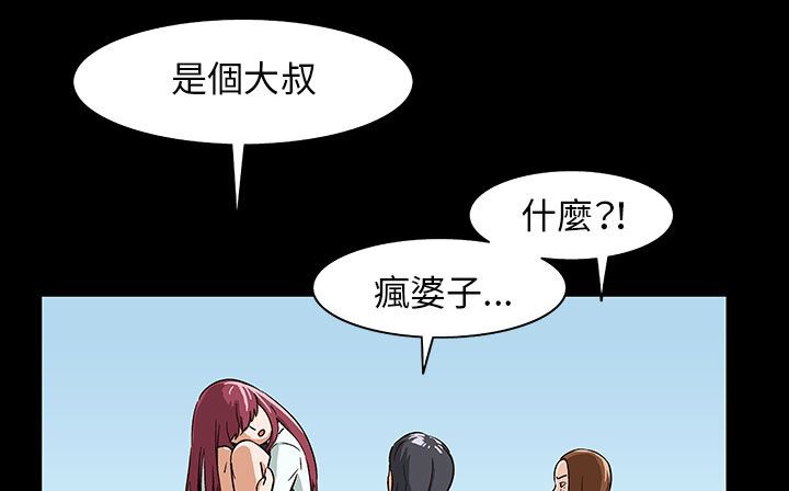73P - 处子猎人