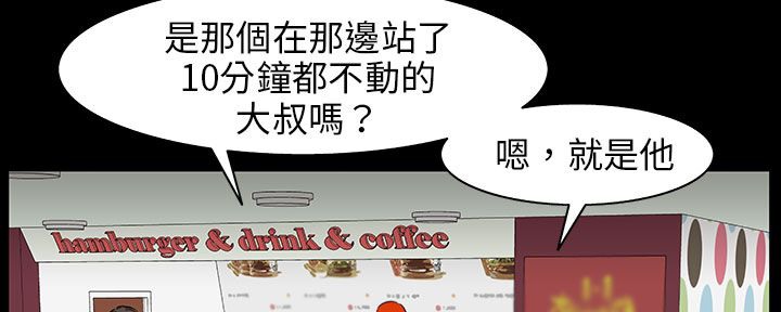 78P - 处子猎人
