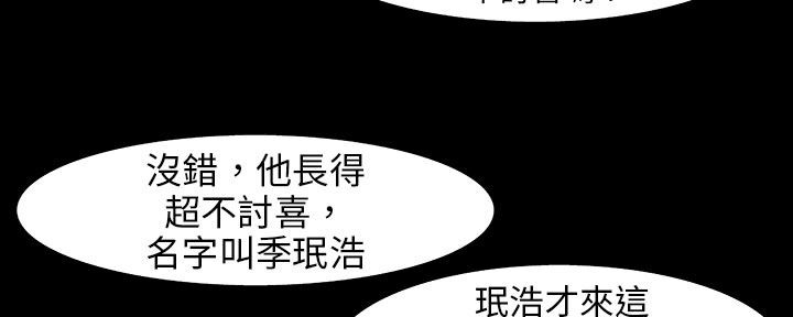 81P - 处子猎人
