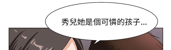 8P - 处子猎人