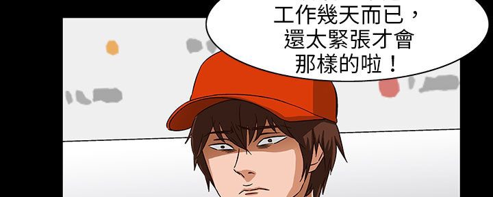 82P - 处子猎人